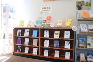 伝える力特集
