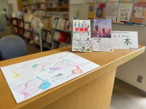 2025年度朝日中学校職場体験学習