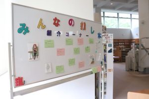 みんなの推し本紹介コーナー