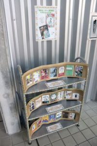 図書特集紹介@学生ホール