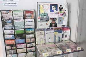 チラシコーナーリニューアル