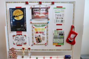 WishaMerryXmas掲示板