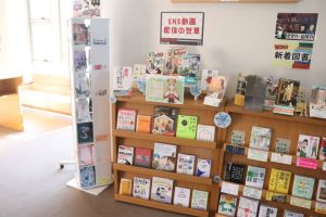 SNS動画配信の世界特集POP